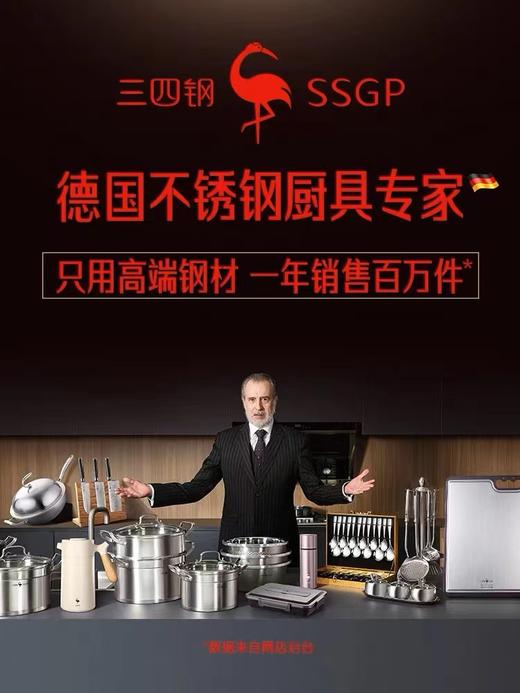 德国三四钢SSGP炒菜铲子抗菌304不锈钢厨房家用加厚铁铲子厨具套装全套锅铲 商品图2