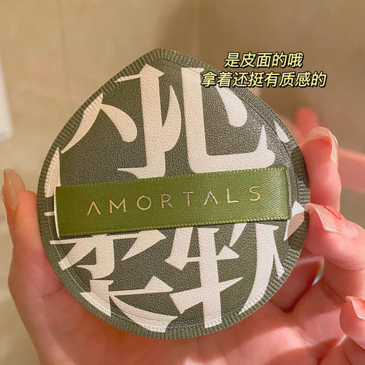 【白鹿同款】尔木萄100分粉扑超软不吃粉美妆蛋棉花糖粉扑套盒 商品图2