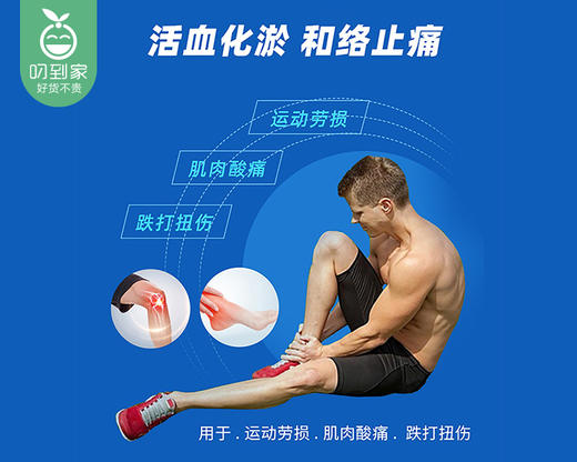 中国台湾金牌一条根精油按摩软膏（50g/罐） 商品图2