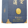 糊涂酱酒特1号53度酱香型（优惠咨询客服） 商品缩略图4