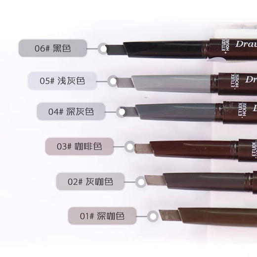 韩国 爱丽小屋-双头旋转眉笔防水防汗不晕染一会员6折 商品图0