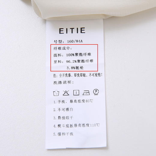 EITIE爱特爱夏季新款修身高贵优雅连衣裙中长款6507244 商品图12