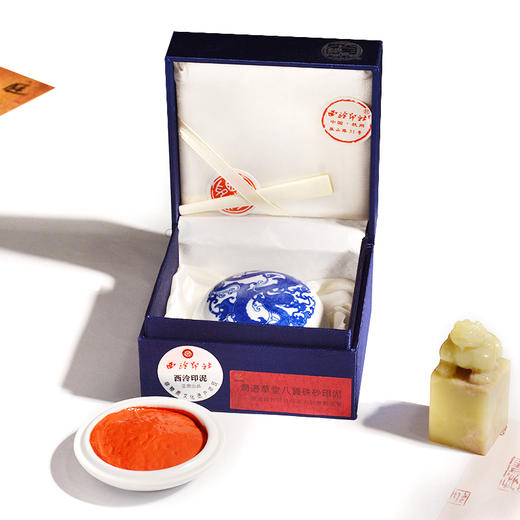 涧边草堂八宝印泥（曹勤大师监制） 商品图1