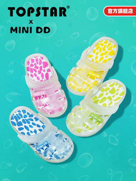 （清仓特价非质量问题不退不换）TOPSTAR&MINI DD宝宝凉鞋夏季男婴儿鞋子防滑软底幼童鞋凉鞋包头229-石头纹