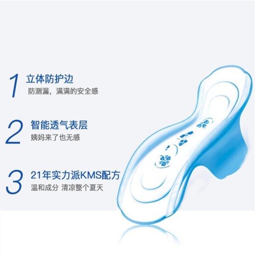 ABC轻透薄棉柔护垫（量少型）163mm 22片 商品图3
