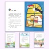 尾巴它有一只猫(3下全彩插图)/小学语文同步阅读 商品缩略图4