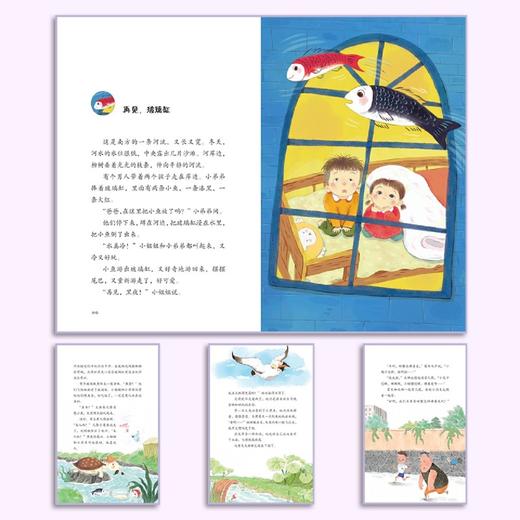 尾巴它有一只猫(3下全彩插图)/小学语文同步阅读 商品图4