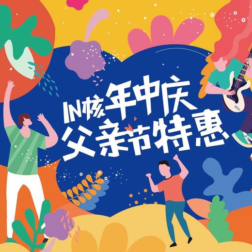 【父亲节特惠拼团】百货世界-男士T恤衬衣 商品图0