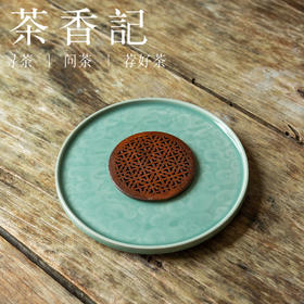 茶香记 青瓷手工祥云壶承粉青干泡盘茶盘点心盘典雅隽秀茶桌零配