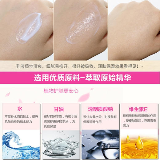 依妍维生素E乳（红瓶/蓝瓶）压泵100ml 商品图3