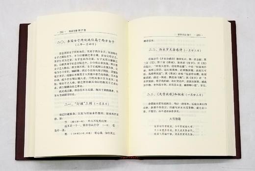重磅推荐：《胡适全集》，全44卷，三箱，精装，胡适著，安徽教育出版社2019年版，30000多页，定价4860，售价2598元。 商品图9
