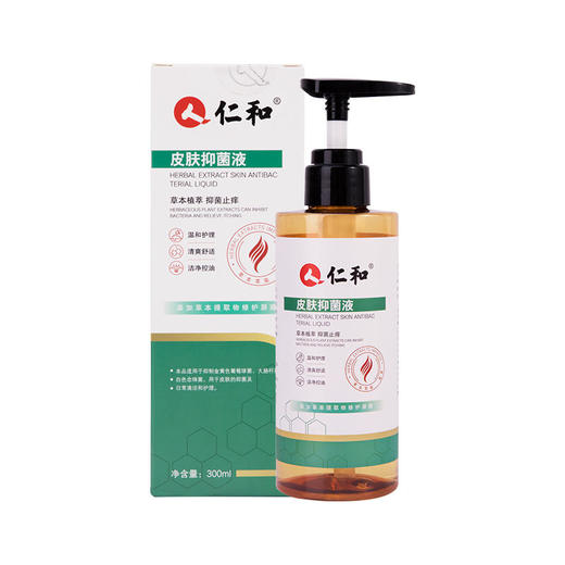 【买2立减20买3送1再减20】皮肤沐浴液仁和出品草本植萃温和护理洁净控油 商品图4