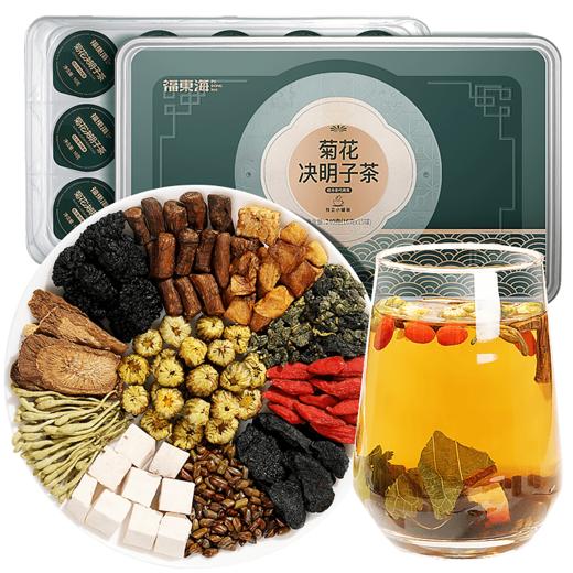 【拍1发5】【福东海】菊花决明子茶（16克*15罐） 商品图6