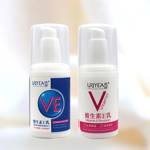 依妍维生素E乳（红瓶/蓝瓶）压泵100ml 商品图0