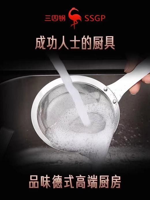 德国三四钢SSGP 不锈钢厨房家用超细过滤网 商品图5