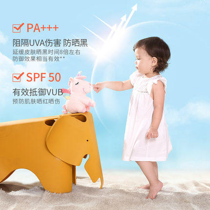 爱护清透防晒喷雾120ml 商品图1