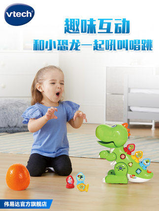 80-518718唱跳编程小恐龙 商品图2