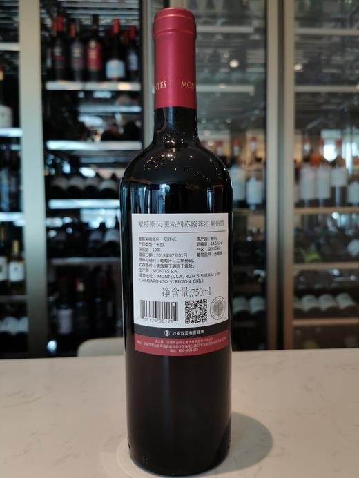 蒙特斯天使系列干红葡萄酒 750ml 商品图4