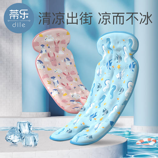 【笑麻麻@蒂乐】婴儿车凉席宝宝餐椅推车坐垫冰珠垫夏季通用安全座椅冰垫夏天A 商品图0