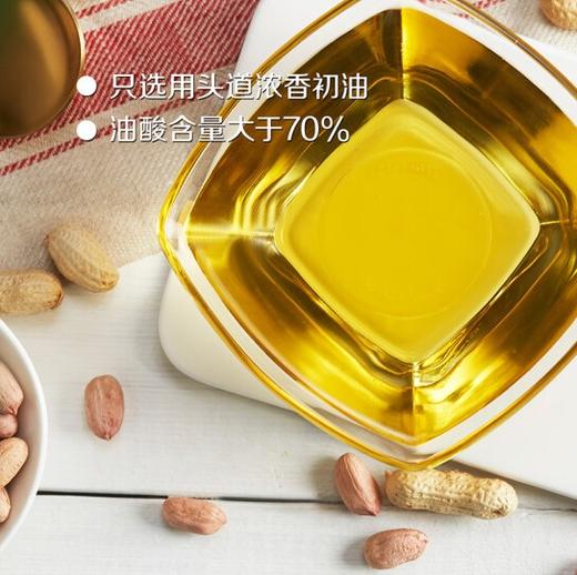 中粮初萃 高油酸浓香花生油5L（搭赠低Gi大米150g一袋） 商品图3