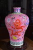 粉色扒花龙纹梅瓶 商品缩略图0