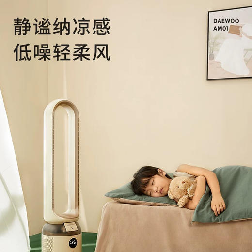 韩国大宇无叶风扇 商品图3