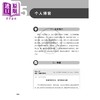 预售 【中商原版】DP中文A语言与文学课程试卷1 非文学文本分析七分范文点评 简体版 港台原版 对外汉语 香港三联书店 商品缩略图2