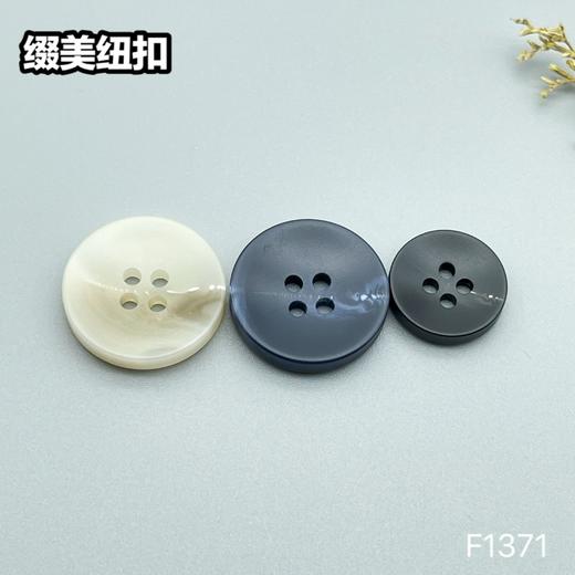 F1371(整包购买) 商品图4