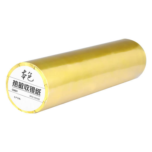 齐心 C6601-5 本色收银纸80*60型 商品图1