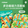 T 弥鹿 mideer磁力百数板 商品缩略图1