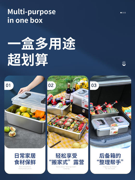 MISANBROO米膳葆  新款316不锈钢保鲜盒 日历指示款/超大容量可沥水款 商品图7