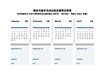 天星调良马术障碍训练日志与卡片 商品缩略图9