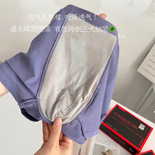 黛唯梵棉感裤2.0莫代尔男士平角裤四角裤中腰无痕裸感吸湿透气盒装内裤 商品图3