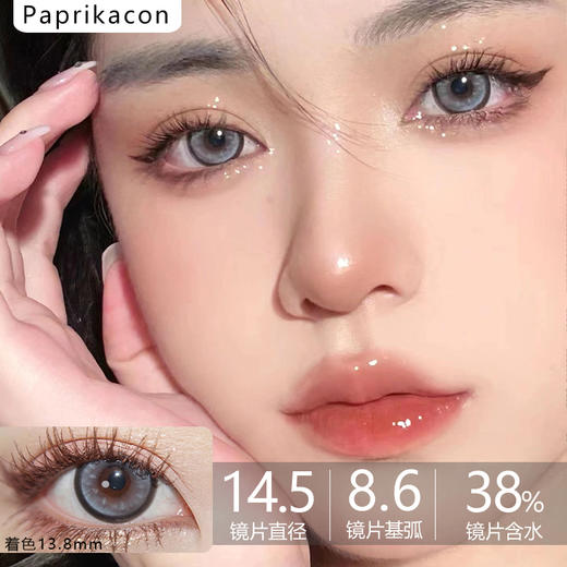 Paprikacon小辣椒品牌-meiji 盐渍牛乳姬 商品图0