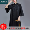 裁缝学苑AQ74中式复古年轻款盘扣茶服改良旗袍纸样女装连衣裙打版 商品缩略图0