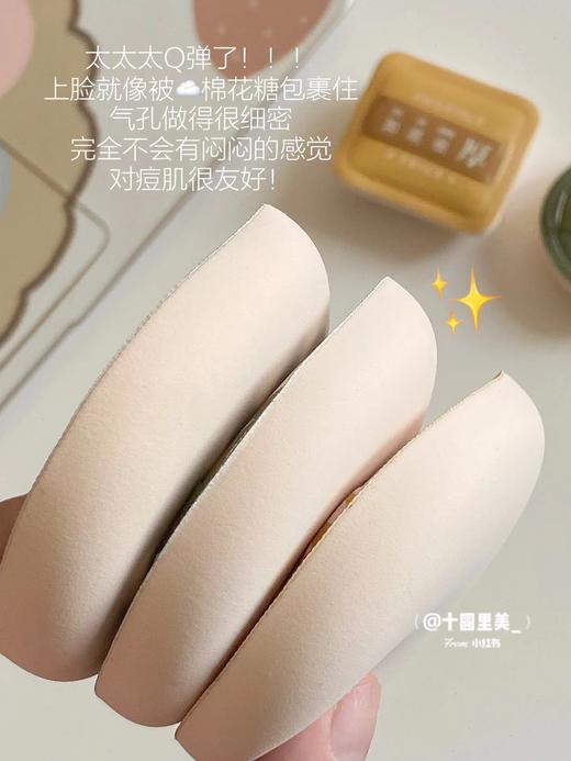 【白鹿同款】尔木萄100分粉扑超软不吃粉美妆蛋棉花糖粉扑套盒 商品图5
