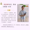 尾巴它有一只猫(3下全彩插图)/小学语文同步阅读 商品缩略图3