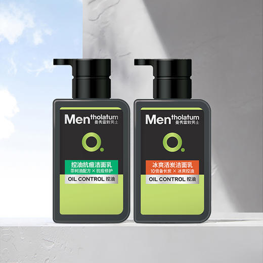 曼秀雷敦男士洁面乳150ml   控油抗痘 净化毛孔  洁净肌肤  活力保湿 商品图0