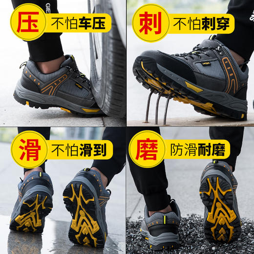 劳保鞋防砸防刺穿反绒皮透气不臭脚 商品图4