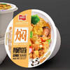 【10.9元/盒】益绿领先黄焖鸡块饭/烧椒鱼排饭麻辣鱼排饭/豆鼓鱼排饭300g 商品缩略图3