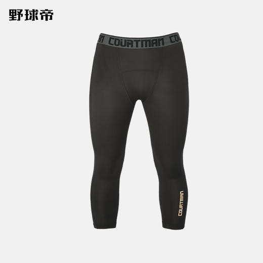 【七分五分紧身裤】加入氨纶成分  抗氧化不发黄 有弹性 夏季首选 商品图1