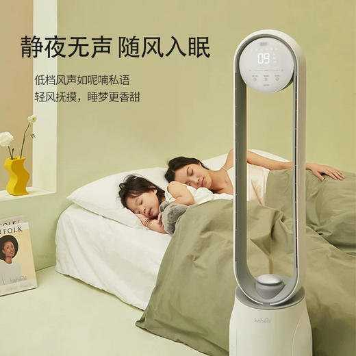 科西无叶电风扇A4 商品图4