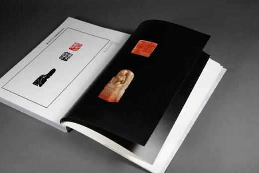 《文景堂鉴藏齐白石印集》——西泠印社出版社 商品图1