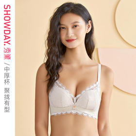 【满3件/59元】【75B】【通用杯单件】微光海洋无钢圈中厚杯文胸E5110022T【门店同款】