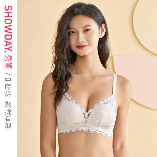 【满3件/59元】【75B】【通用杯单件】微光海洋无钢圈中厚杯文胸E5110022T【门店同款】 商品图0