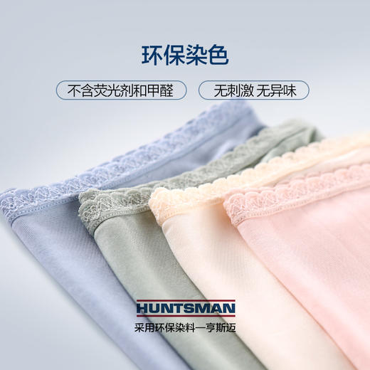 【2条装】金三塔抗菌真丝内裤100%桑蚕丝中腰三角裤 舒适透气内裤女抑菌（私密物品不支持退换）（限价款）  NZFAB211 商品图4