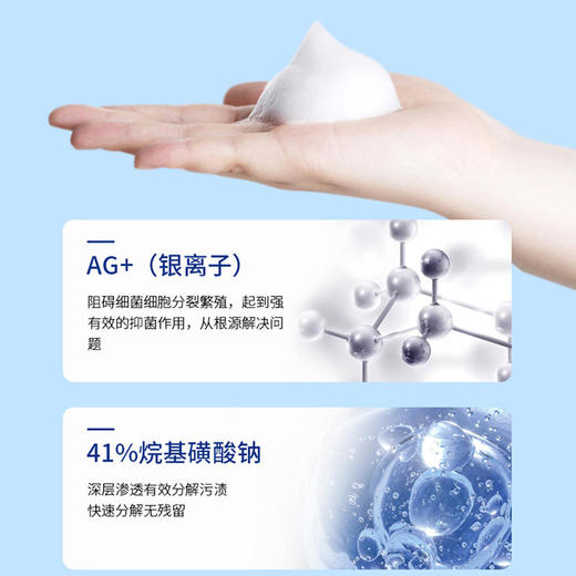 【温和配方】pixysart日本内衣洗衣泡沫轻松去污气味清新轻松消臭除血渍 商品图4