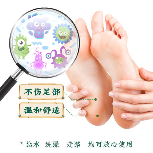 【脚痒脚臭 轻松护理】白云山足部护理液 脚部护理清足除臭 脚干痒脚汗脚裂脚痛 清爽夏日快速止痒 脚臭喷雾30ml/瓶 商品图2