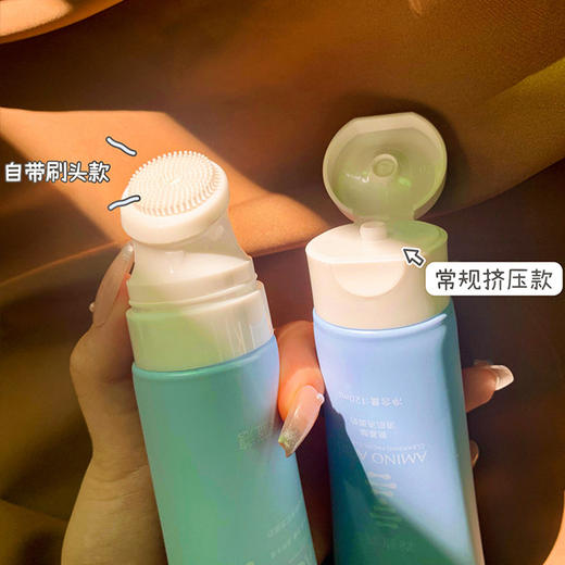 【清肌洗面奶套装】抖音快手同款森蓝蔻氨基酸清肌洗面奶组合套装按摩刷头温和洁面乳 商品图1