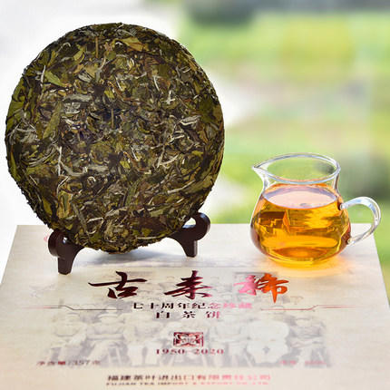 2020中茶蝴蝶福鼎白茶5606古来稀白茶饼357g 商品图1